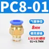 Tubería de Aire Neumática Pc4-M5 Codo Pl6-01 Conector Rápido Pu Pype Pb8-02/10-03/12-04
