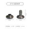 Remache de doble cara de cobre puro de 5-9 mm, clavo inoxidable, cuero, equipaje, publicidad, bricolaje, fabricación, clavo para sombrero, oro y plata