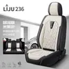 Capas de Assento de Carro para Comércio Exterior Transfronteiriço, Almofadas de Assento para Todas as Estações, Capas de Assento com Cobertura Total, Tapetes de Carro em Couro Nappa, Atacado de Fabricante e Dropshipping