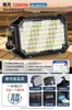 Luz Solar Exterior Ultra Brillante Estilo Camping Luz de Emergencia por Apagón Puesto de Mercado Nocturno Móvil Iluminación LED Recargable