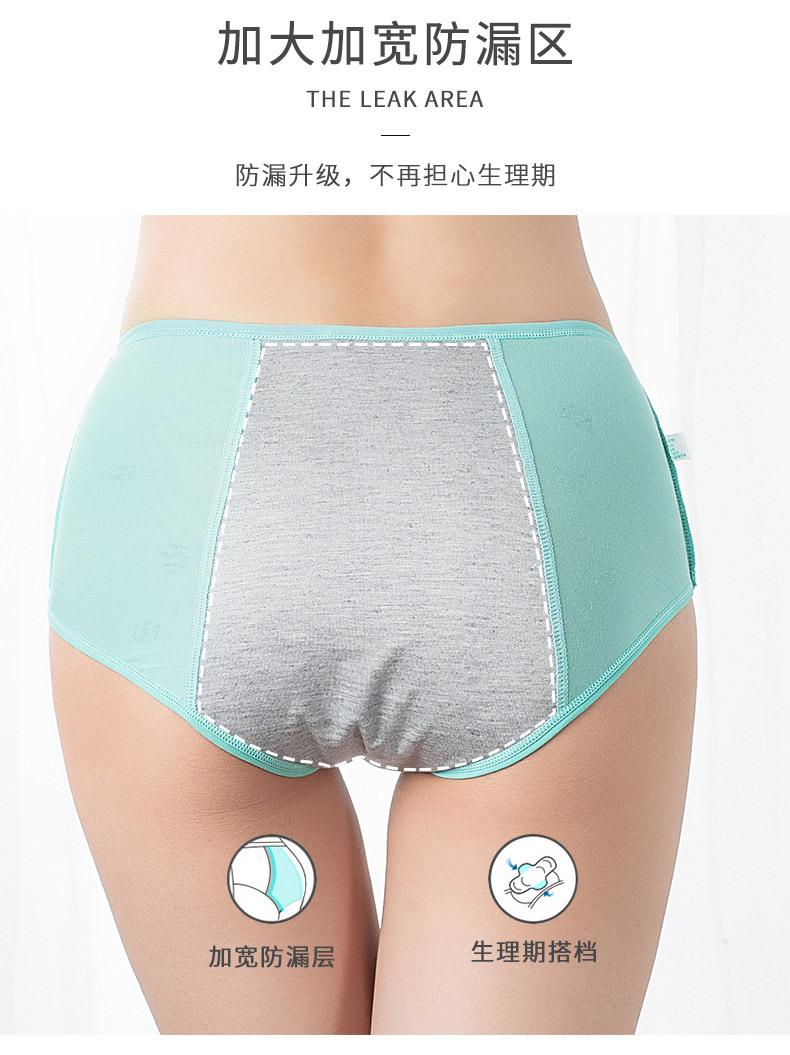 详情图_06.jpg