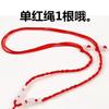 Colgante de Jade Imitación Zodiacal Benmingfo Hebilla Ping An Amuleto de Guanyin para Hombres y Mujeres, Viejos y Jóvenes Collar de Cuerda Roja para la Buena Suerte