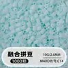 Pacote de Recarga de Miçangas Fuse 2,6mm 265 Série Todas as Cores Miçangas Misturadas 10g Saco Individual Miçanga Fuse Brinquedo DIY Material para Quebra-Cabeça