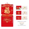 Calendario Doble Nuevo 2026 de Alta Gama para Arrancar, Calendario Chino Tradicional con Carácter de Bendición Tridimensional, Estilo Chino para Colgar en la Pared, Regalo
