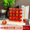 Linterna pequeña roja con forma de bola flocada para centro comercial, bonsái, colgante para exteriores, decoración para bodas, Año Nuevo, decoración para el Festival de Primavera, linterna pequeña