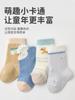 25 calcetines de bebé para otoño e invierno, calcetines de algodón para bebé recién nacido clase a, calcetines de dibujos animados para niños, calcetines sin costuras de media caña para bebés y niños pequeños