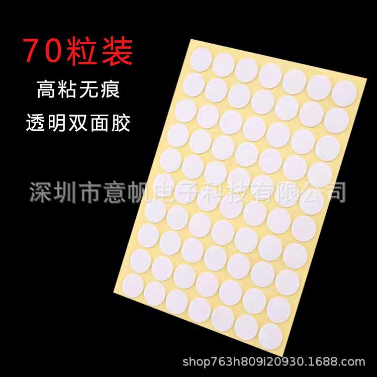 70