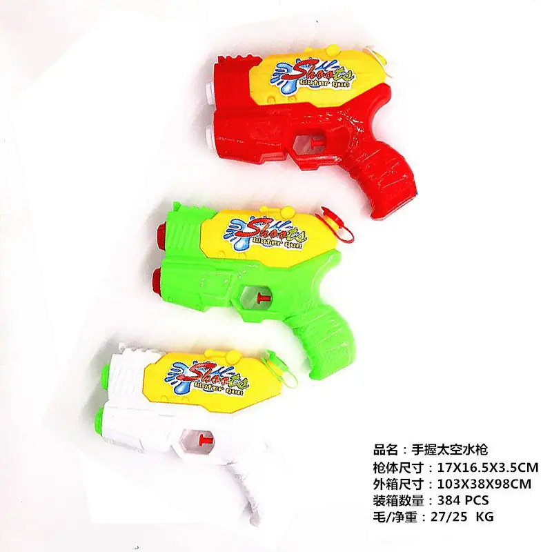 093-607B