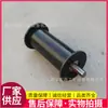 Rodillo transportador de acero fundido engrosado de 150*300 mm para minas de carbón, resistente al desgaste, con capacidad de carga y tracción