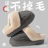 Pantuflas de Algodón Baotou con Suela Gruesa de 4 cm para Mujer en Otoño e Invierno, Antideslizantes, Parte Exterior Engrosada, Pantuflas de Eva Cálidas para Hombre con Sensación de Caca y Pantuflas de Terciopelo
