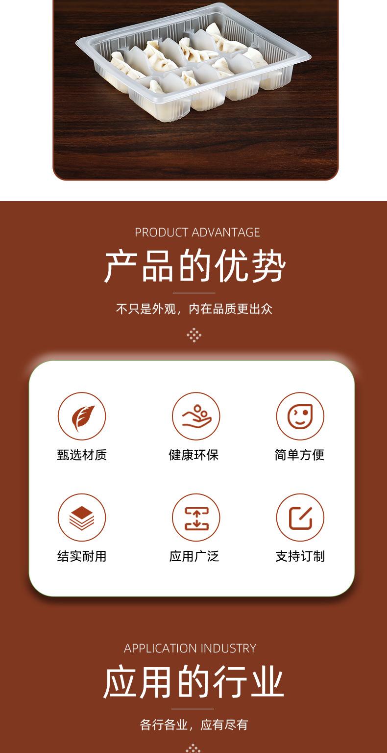 10-7-糕点盒-详情页_05.jpg