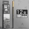 Lápiz Clásico Marca Zhonghua 6151 HB Especial para Exámenes de Estudiantes Lápiz 2b Boceto Dibujo Pincel con Cabeza de Goma de Borrar