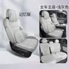 2025 Geely XingyueL (Monjaro) Almofada de Selim Capa de Assento Pacote Metade Oriental Obsidiana Capa de Assento Couro Almofada Especial para Carro Quatro Estações
