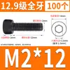 Tornillo de Cabeza Cilíndrica de Alta Resistencia 12.9 Rosca Completa M2M4M5M6M8-M30