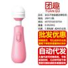 Vibrador Laile de serie completa, conversión de frecuencia, concha pequeña, palo de delfín, huevo saltarín, masturbador femenino, juguetes sexuales para adultos