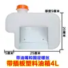 Tanque de Aceite Calefactor Diésel Accesorios para Calentador de Estacionamiento Plástico Diésel Lata Pequeña de Aceite Modificado Hierro Aluminio Acero Inoxidable Lata de Gasolina de Repuesto