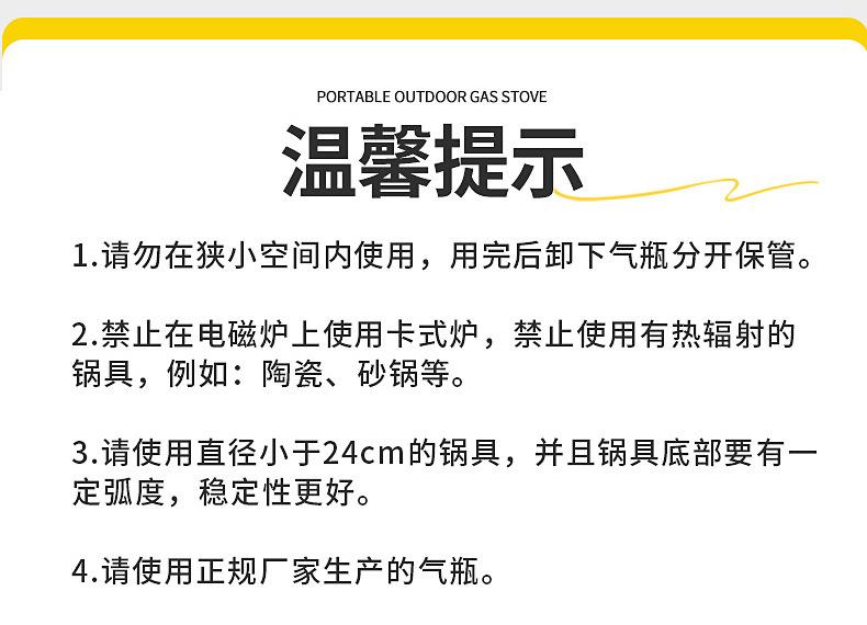 蓝色-卡式炉--790_17.jpg