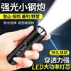 Lanterna LED de Luz Forte Recarregável Ultra Brilhante Longo Alcance Mini Portátil para Estudante Multifuncional Doméstica de Emergência Durável Luz 8