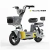 Bicicleta Eléctrica Pequeña Flying Pigeon para Mujer Nueva Marca GB Asistida por Potencia Mini de Dos Ruedas Bicicleta Eléctrica de Litio Nueva