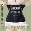 Cinturón moldeador de alta cintura con tres filas de corchetes para mujer, recuperación posparto, reducción de abdomen, adelgazamiento de estómago y cintura, faja reductora