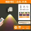 Lámpara de Pared Magnética Inteligente Nueva 2023 Recargable por USB Temperatura de Color Ajustable Regulable Lámpara de Pared para Interiores Control Remoto Luz Nocturna