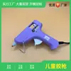 Fabricantes de Pistolas de Cola Quente Atacado Pistolas de Cola Multicor Multipotência Bastões de Cola 7mm 11mm Pistola de Cola Quente Manual Que Não Queima as Mãos
