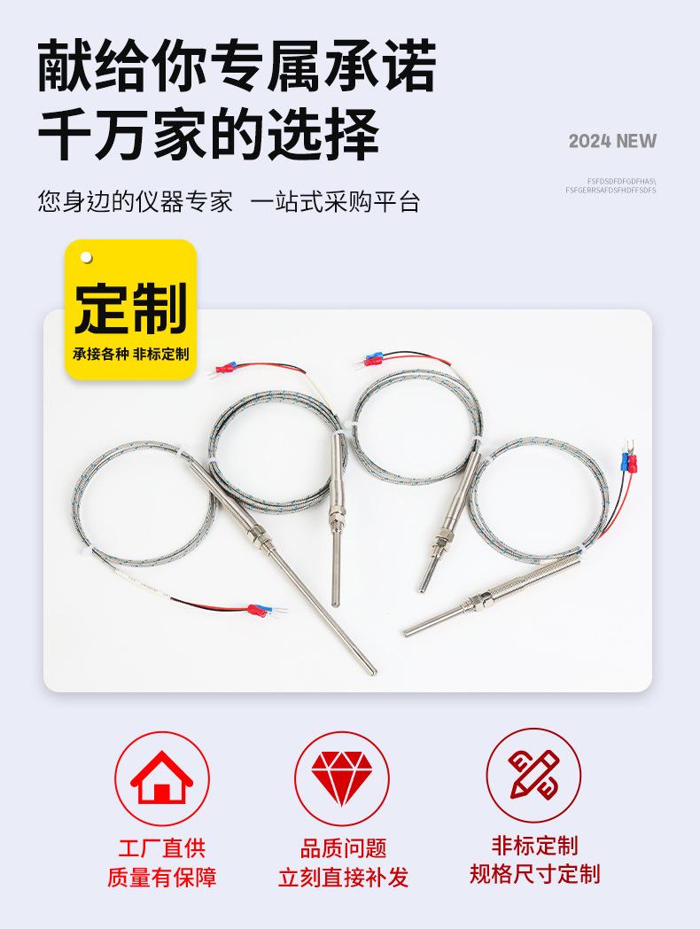 详情页_03