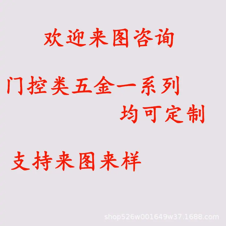 来图来样.jpg