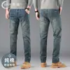 Jeans retro de alta gama para hombre, pantalones casuales rectos de primavera, 2026 nuevos pantalones versátiles de moda para primavera y otoño