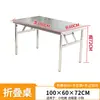 Mesa Plegable de Acero Inoxidable Engrosada Mesa Cuadrada Pequeña para Barbacoa al Aire Libre Camping Mesa para Puesto de Restaurante Comercial Mesa de Comedor Rectangular