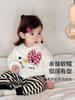 Conjunto Informal de Otoño para Niñas Estilo Coreano Bebé Niña Súper Lindo Dibujos Animados Sudadera de Manga Larga y Pantalón de Chándal Conjunto de Dos Piezas para Salir