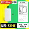 Papel de Impresión para Caja Registradora Papel de Impresión para Caja Registradora Universal 57x50X30X40 Rollo Térmico de Papel 58mm80 Meituan
