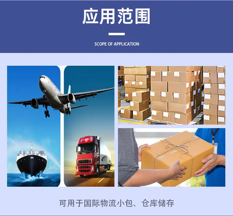 组合折叠详情页_15.jpg