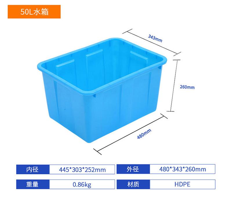 50L水箱参数图