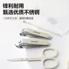 Set de Cinco Piezas de Herramientas para Manicura Multifuncionales para el Hogar de Nuevo Modelo Transfronterizo, Tijeras para Uñas, Cortauñas, Set de Manicura, Suministro al por Mayor