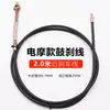 Cable de Freno para Vehículo Eléctrico, Cable para Triciclo, Cable de Freno Grueso para Vehículo de Batería, Cable de Freno, Cable de Freno de Tambor, Cable de Freno Delantero y Trasero