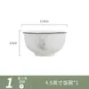 Pratos de Cerâmica para Mesa combinam com Tigela de Arroz Doméstica Chinesa Nova Combinação DIY Grátis Prato Quadrado