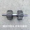 Máquina de Pellets Roda de Montagem do Rolo Pele da Roda Acessórios da Máquina de Pellets Tipo 160 Tipo 210 Tipo 260 Tipo 300 Montagem do Rolo