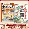 778 preguntas sobre conocimiento y historia literaria que los niños chinos deben conocer