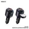 REMAX Rui Yatu 60W PD + QC Carga Rápida Multicompatible Cargador de Aromaterapia para Coche Cargador de Coche RCC353