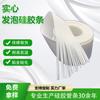 Tira de Sellado de Espuma de Silicona, Tira Redonda Sólida, Tira de Espuma Impermeable, Tablero Fotovoltaico, Tira de Espuma de Silicona Densa tipo Panal