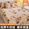 Lençol de Cama de Lã de Leite Espessa de Inverno Peça Única 2026 Novo Estilo Dormitório Solteiro 1.5m Cobertor de Lã Coral Francesa Capa de Edredom