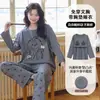 Conjunto de pijama de otoño para mujer con sujetador incorporado, hecho de algodón puro, con mangas largas y pantalones largos, con un lindo diseño de dibujos animados, en un estilo moderno y popular, y con puños elásticos