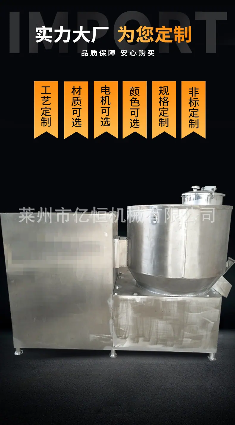 混合机-(2)1_08.jpg