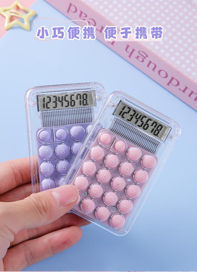 迷你计算器_04.jpg