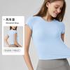 Verão Fino Snu Toque de Pele Slim-Fit Manga Curta Esportivo Feminino Cintura Marcada Emagrecedor Fitness Yoga Top Secagem Rápida Respirável