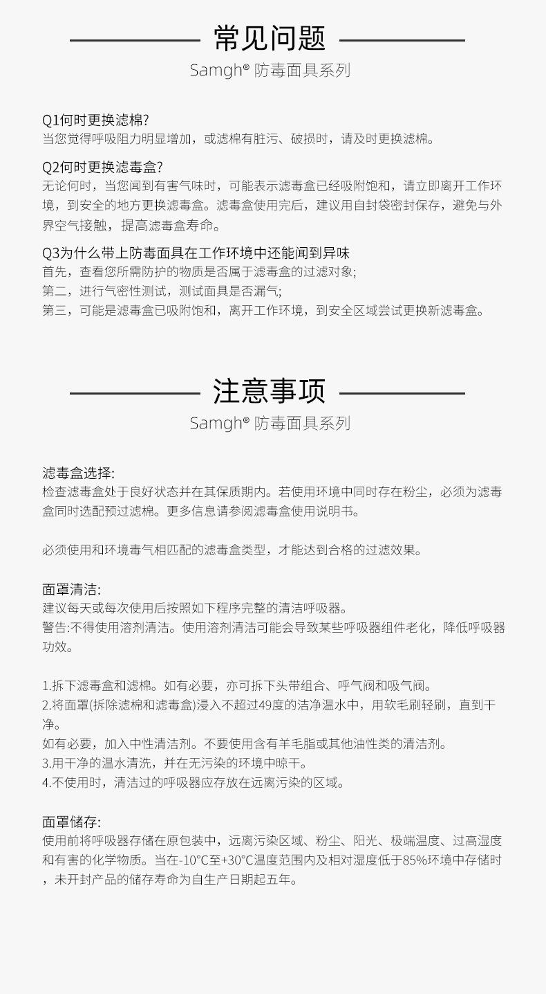 7502防尘毒面具