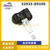 Aplicável ao sensor de monitoramento de pressão dos pneus Hyundai Kia TPMS sensor de pressão dos pneus atacado 52933-d9100