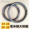 Anillo de Hierro Grande Forma de O Anillo de Acero Soldado 14161820mm de Espesor Aro Cerrado de Fitness Anillo de Tracción Sólido