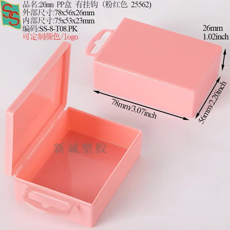SS-8-T08粉红色25562.jpg
